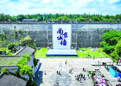 南京日报：城墙之美，这样让世界看见