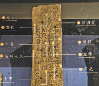 人民网：以“呈墙”为设计理念 擦亮古城文化名片  数字助力，将南京城墙搬上“云端”（华夏博物之旅）