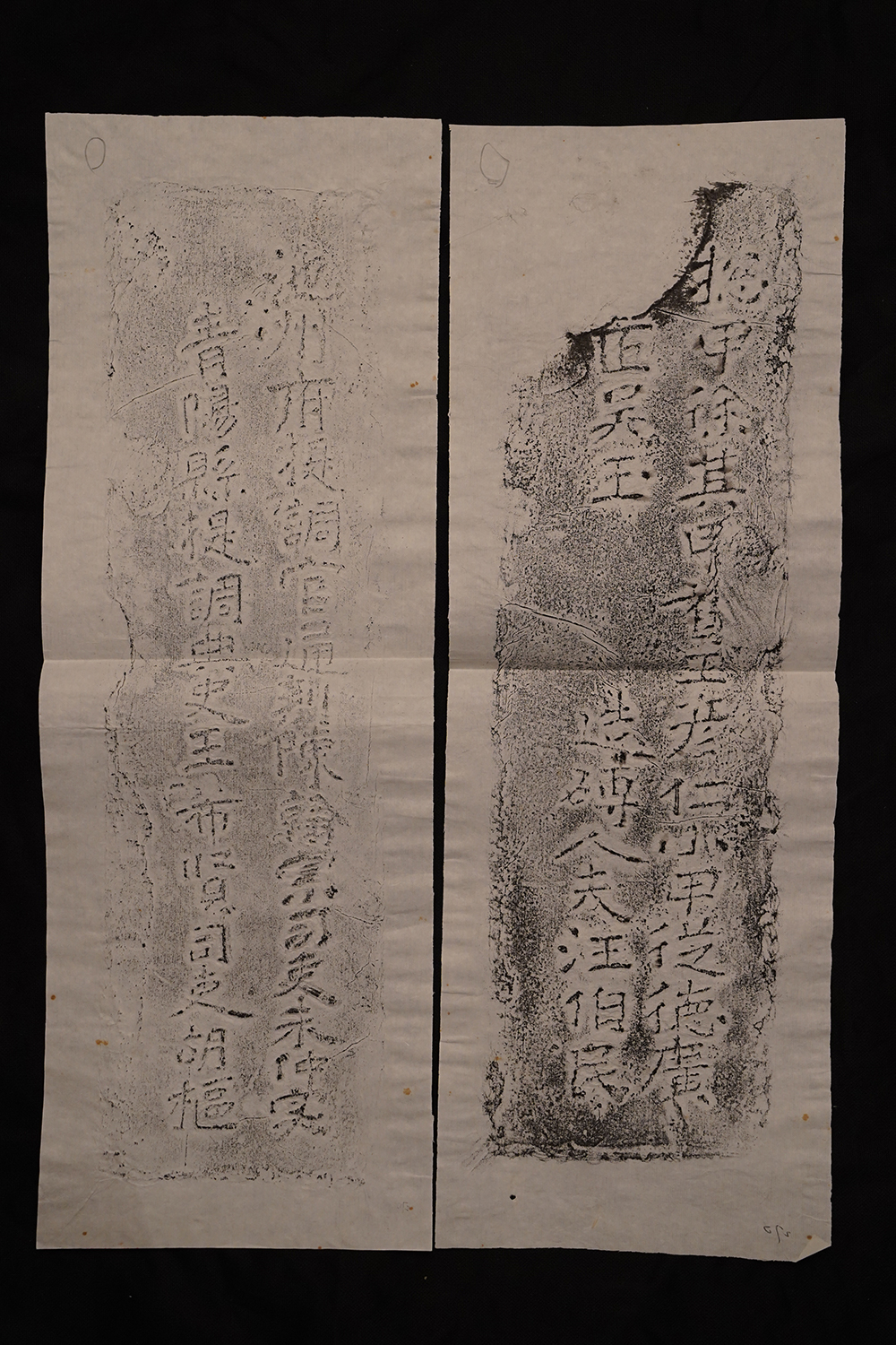明砖印池州府青阳县款粘土砖拓片