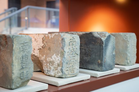 《一砖一城》常设展